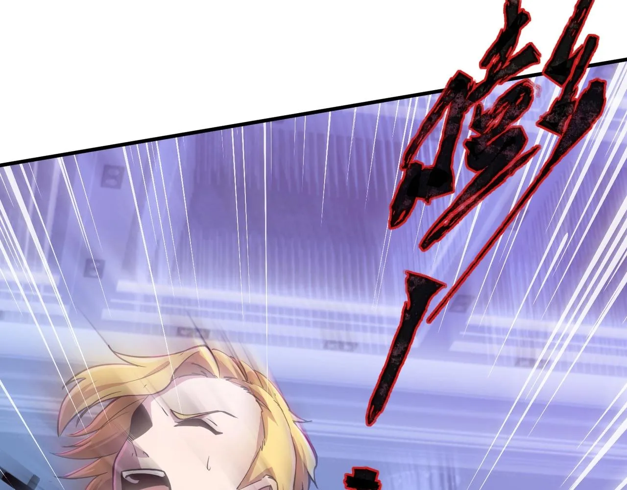 第15话 妹妹的手术费 第57页