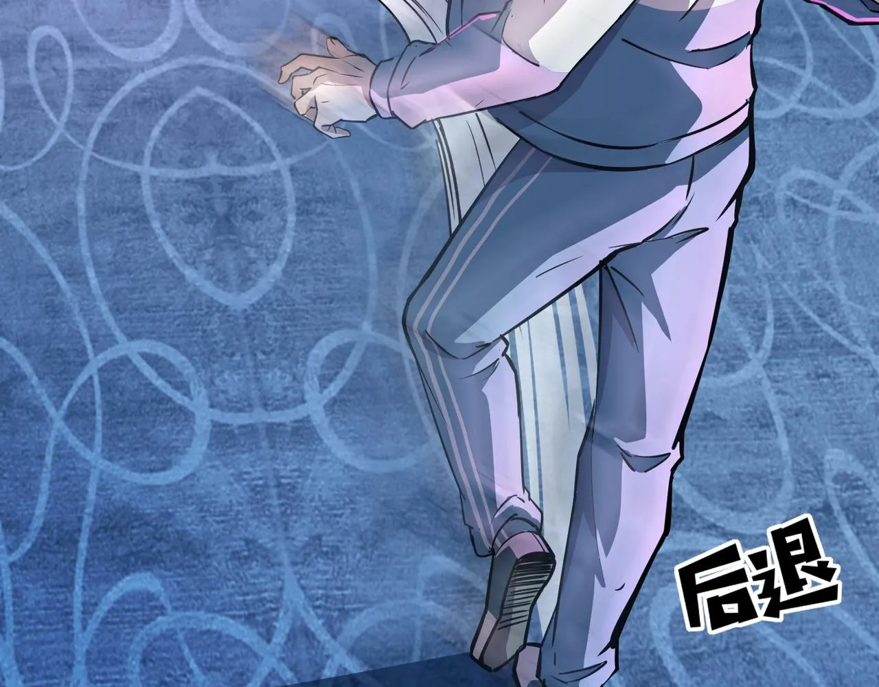 第15话 妹妹的手术费 第65页