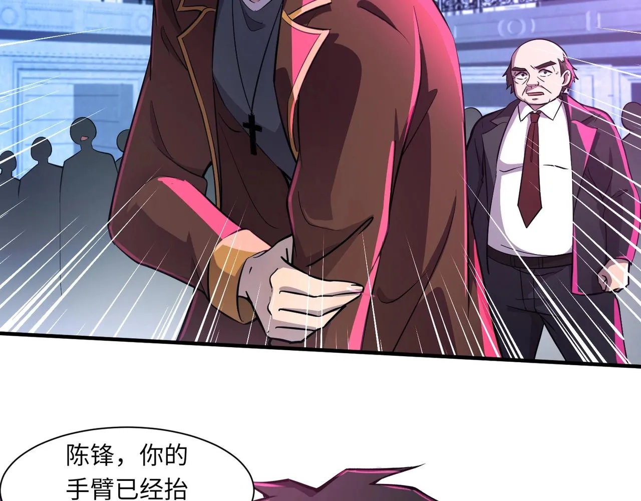 第15话 妹妹的手术费 第68页
