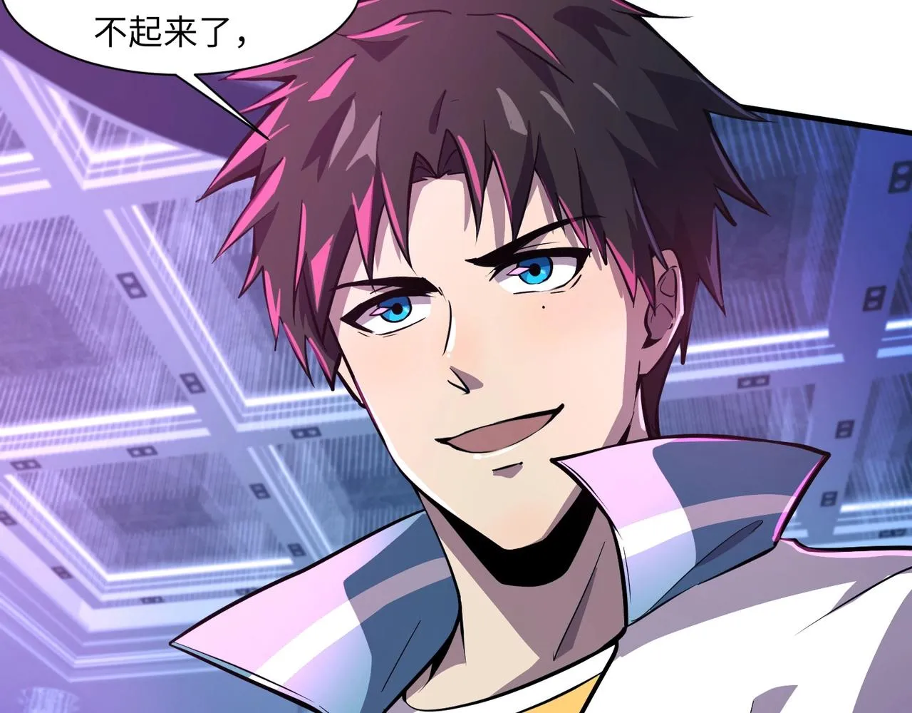 第15话 妹妹的手术费 第69页