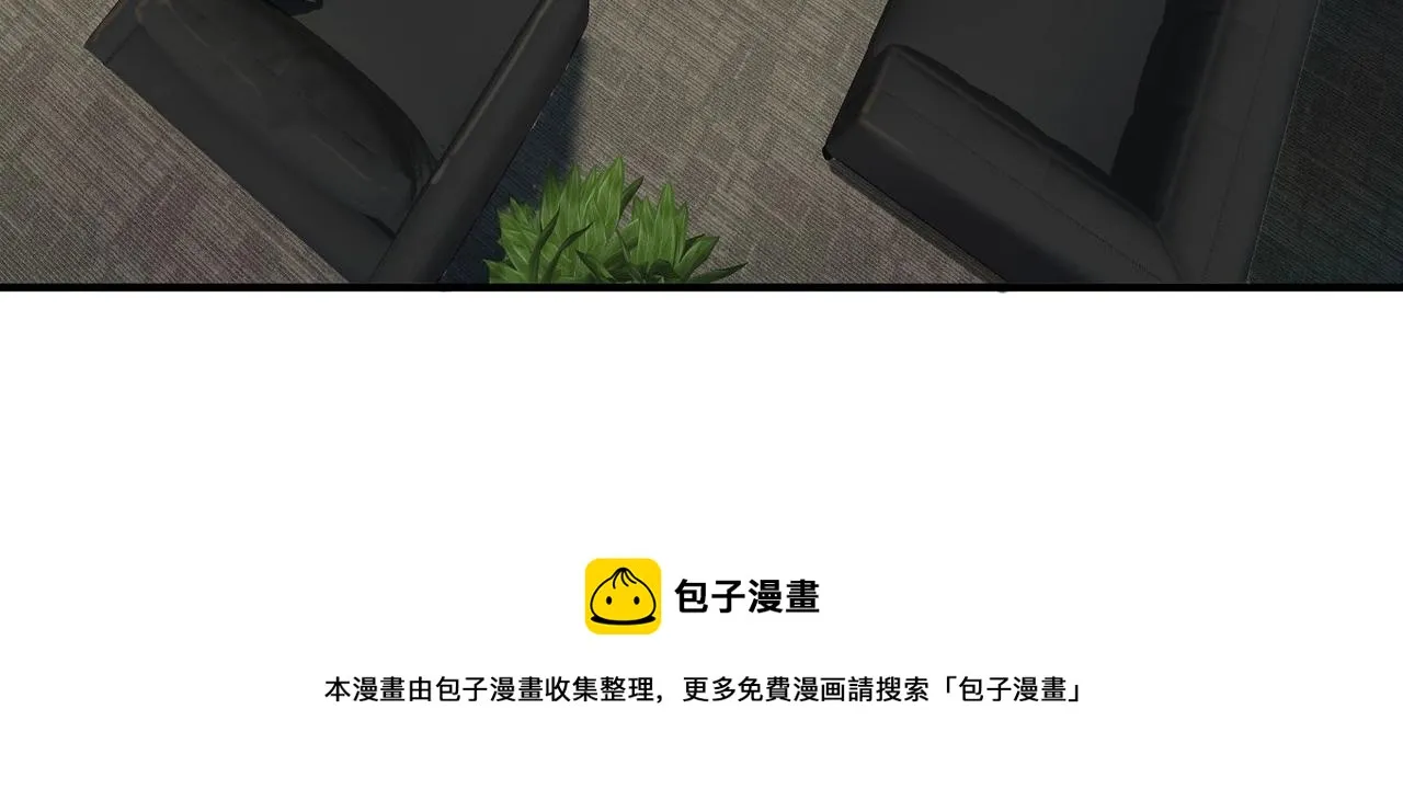第15话 妹妹的手术费 第100页