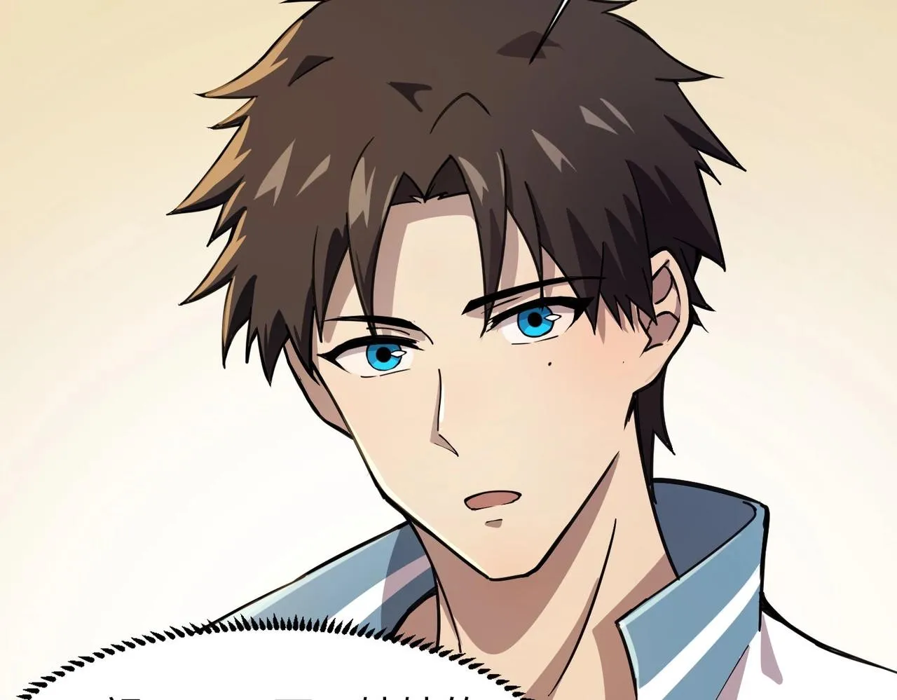 第15话 妹妹的手术费 第105页