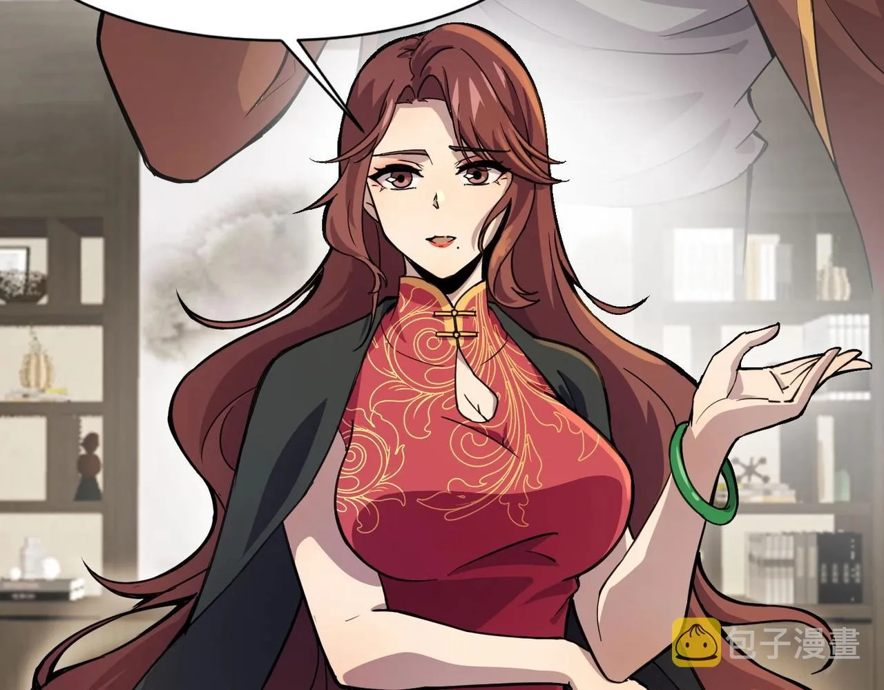 第15话 妹妹的手术费 第109页