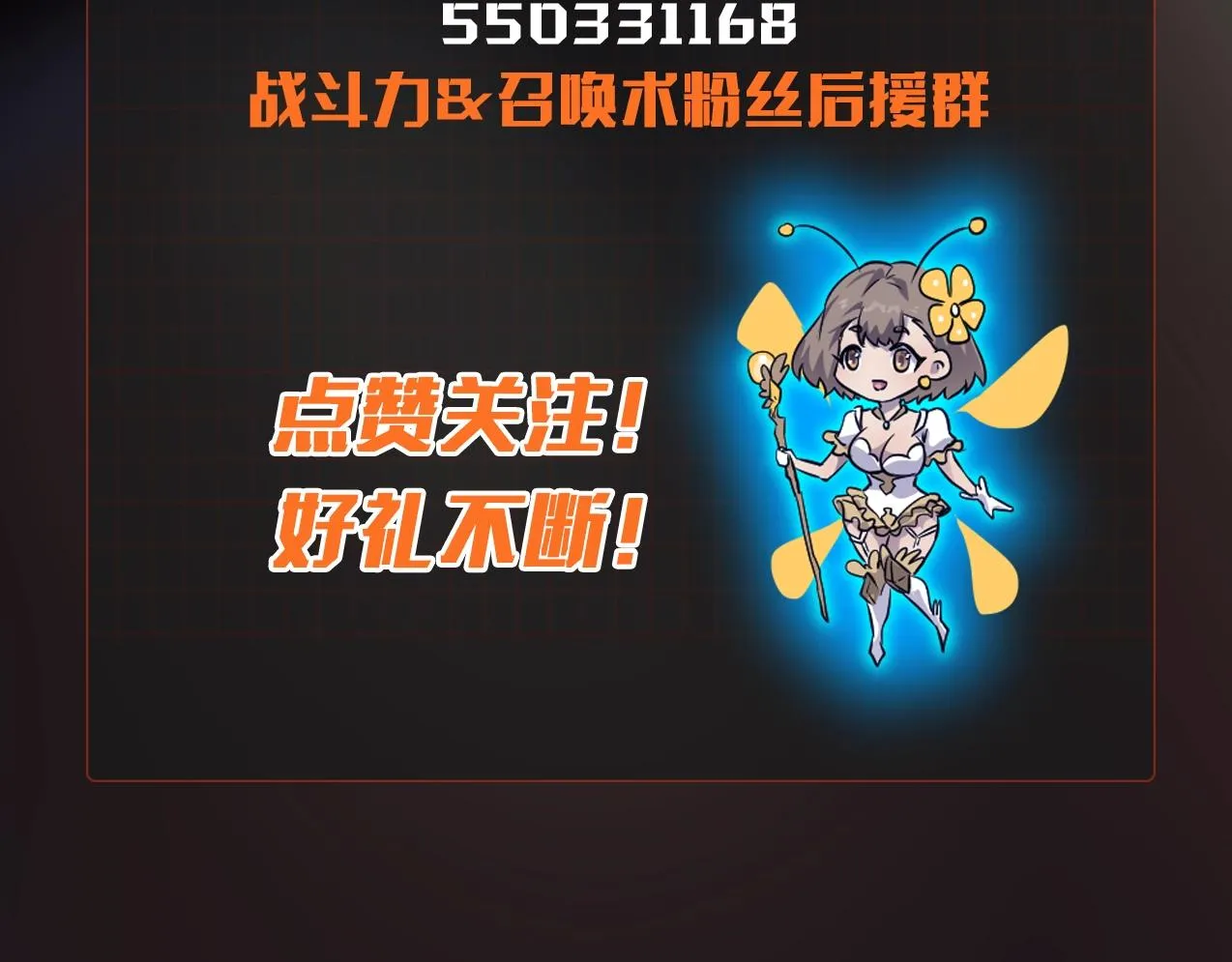 第15话 妹妹的手术费 第120页
