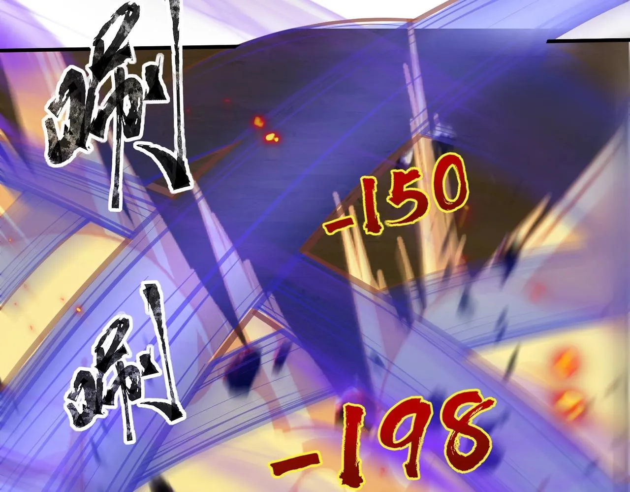 第17话 打不过就跑？ 第18页
