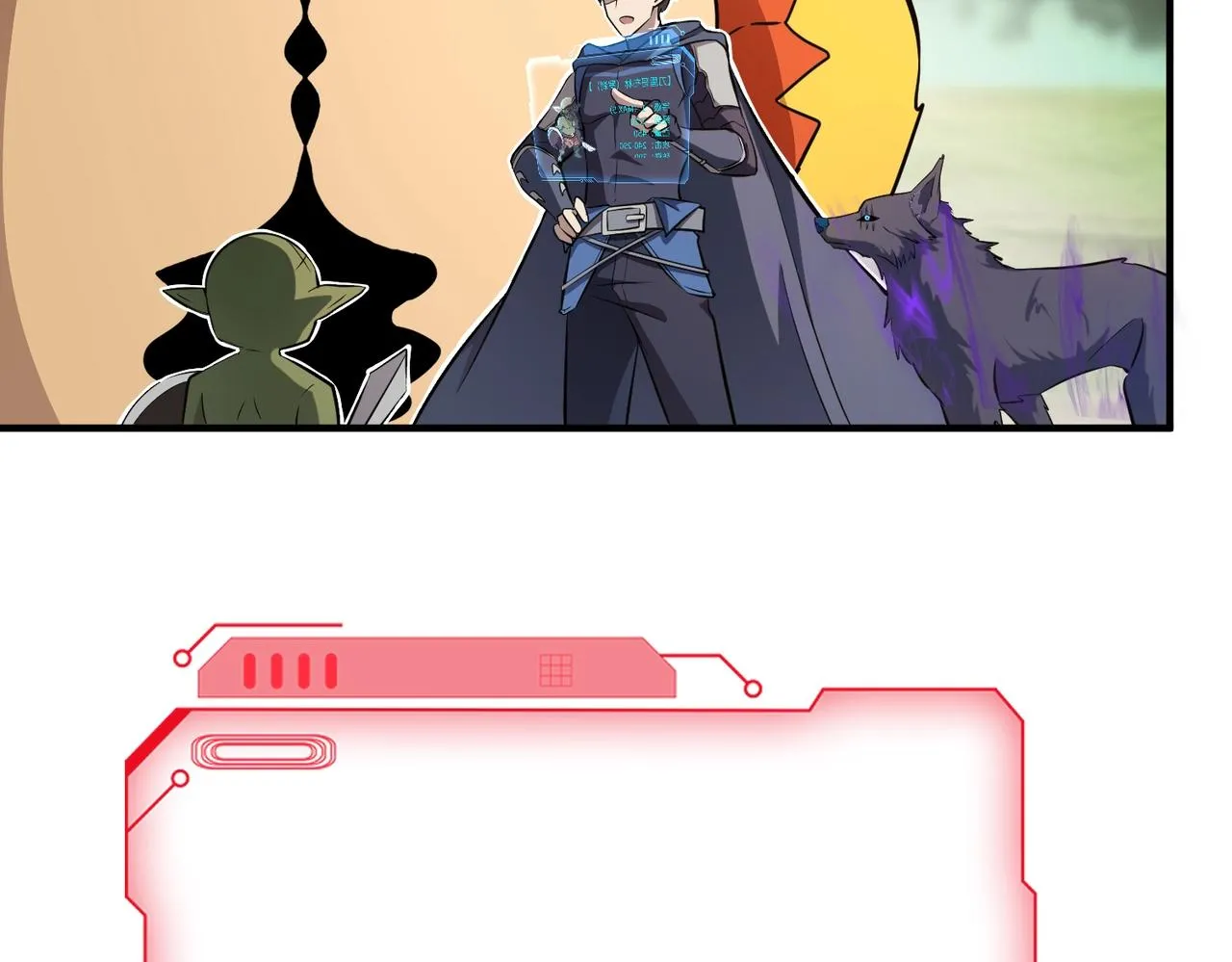 第17话 打不过就跑？ 第32页