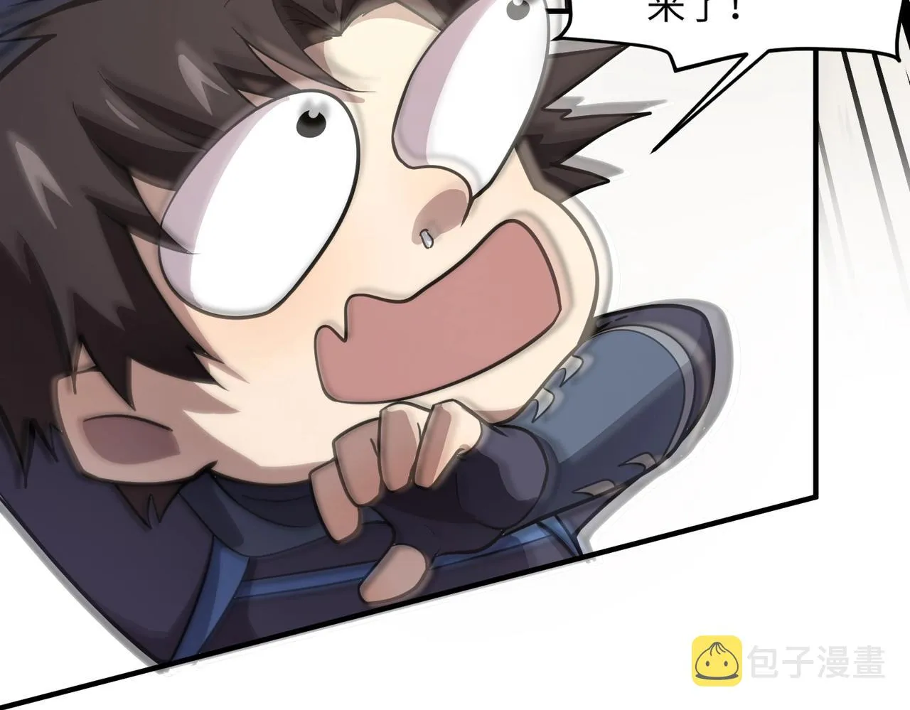 第17话 打不过就跑？ 第42页