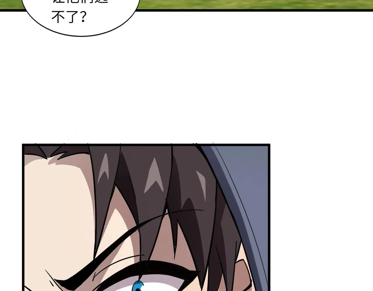 第17话 打不过就跑？ 第64页