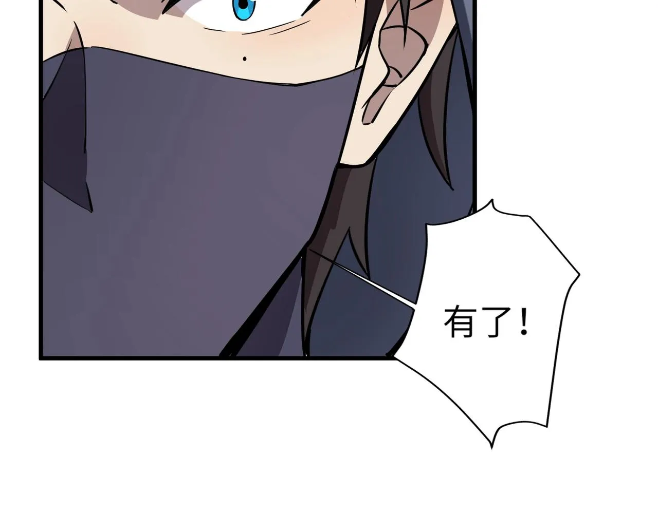 第17话 打不过就跑？ 第65页