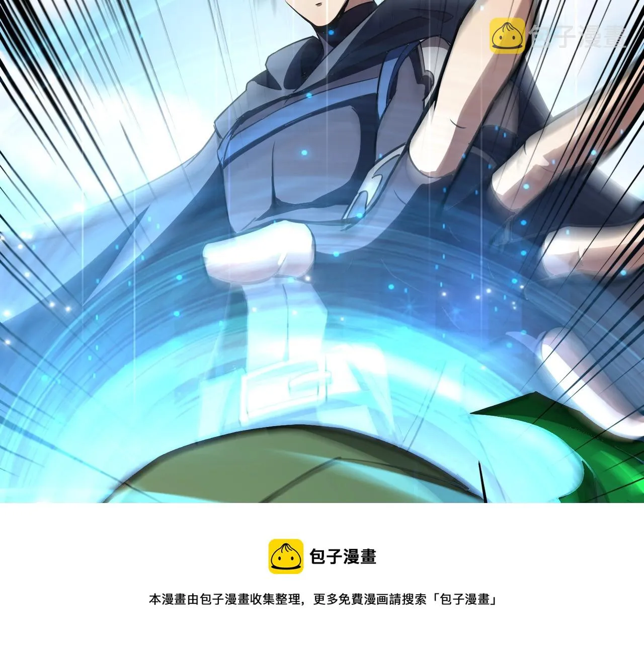 第17话 打不过就跑？ 第100页