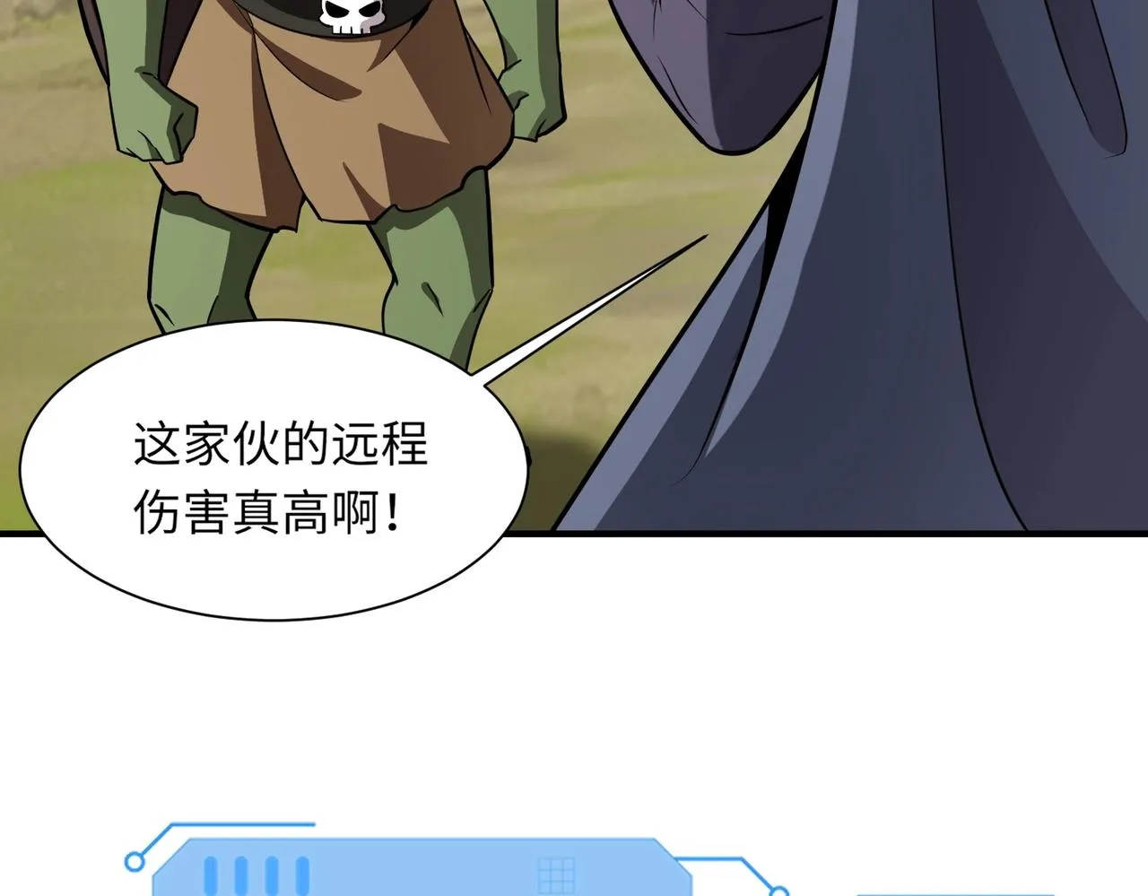 第17话 打不过就跑？ 第114页