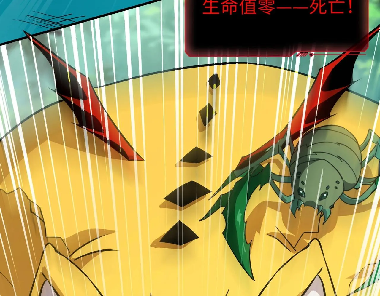 第17话 打不过就跑？ 第128页