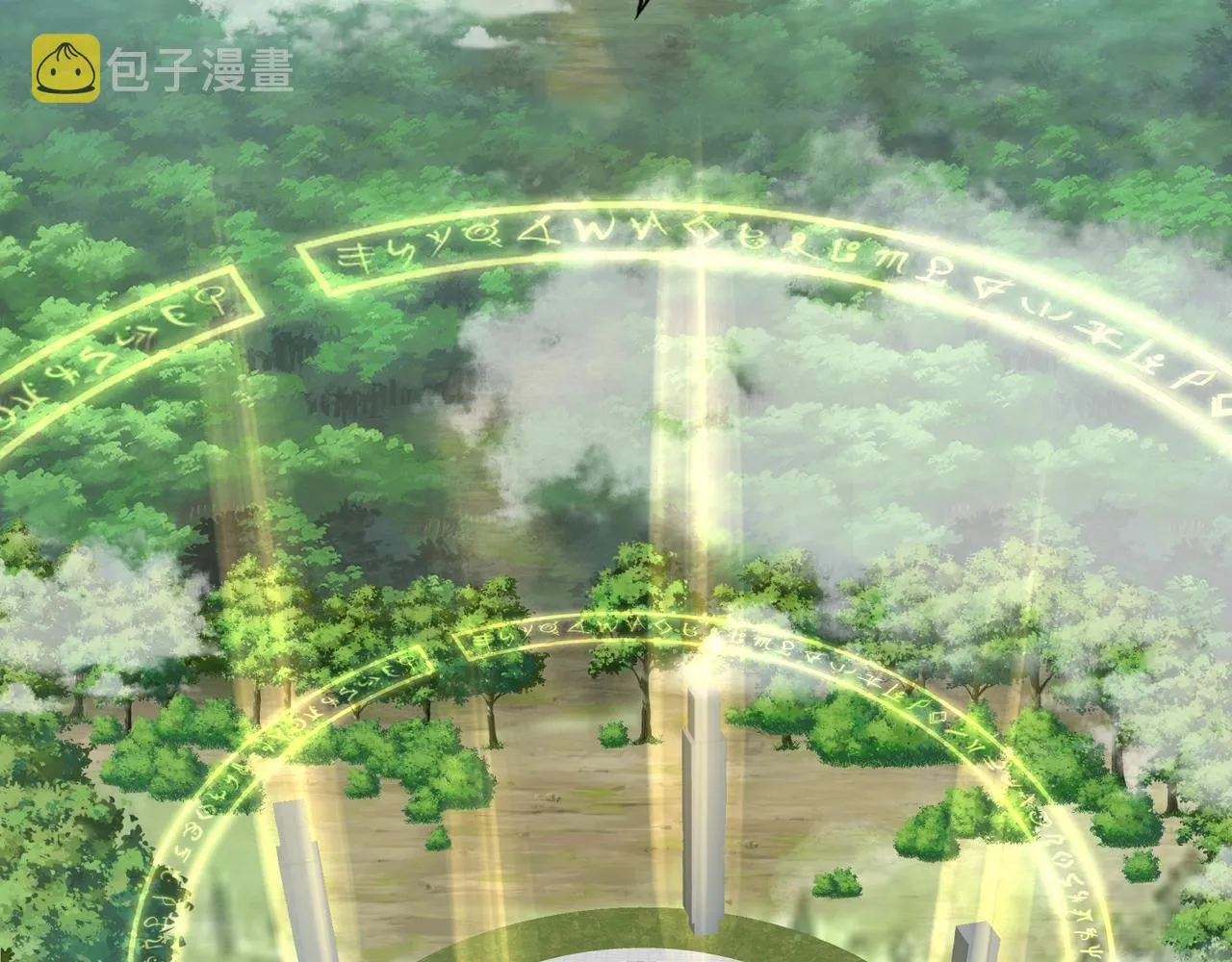 第16话 魔域第三层！出发！ 第59页