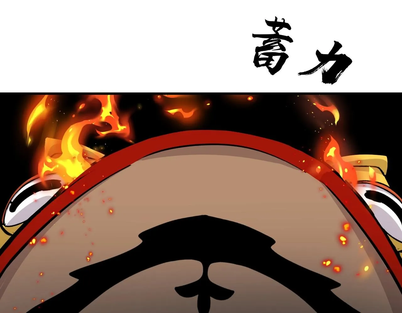 第16话 魔域第三层！出发！ 第93页