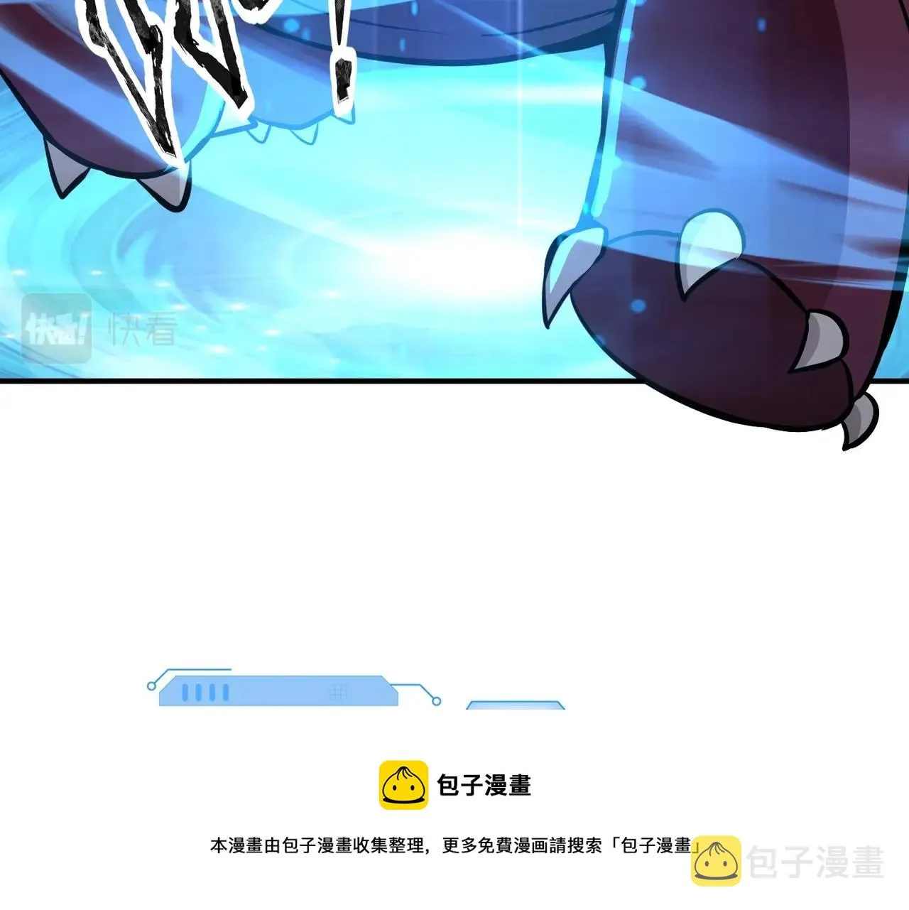 第16话 魔域第三层！出发！ 第100页