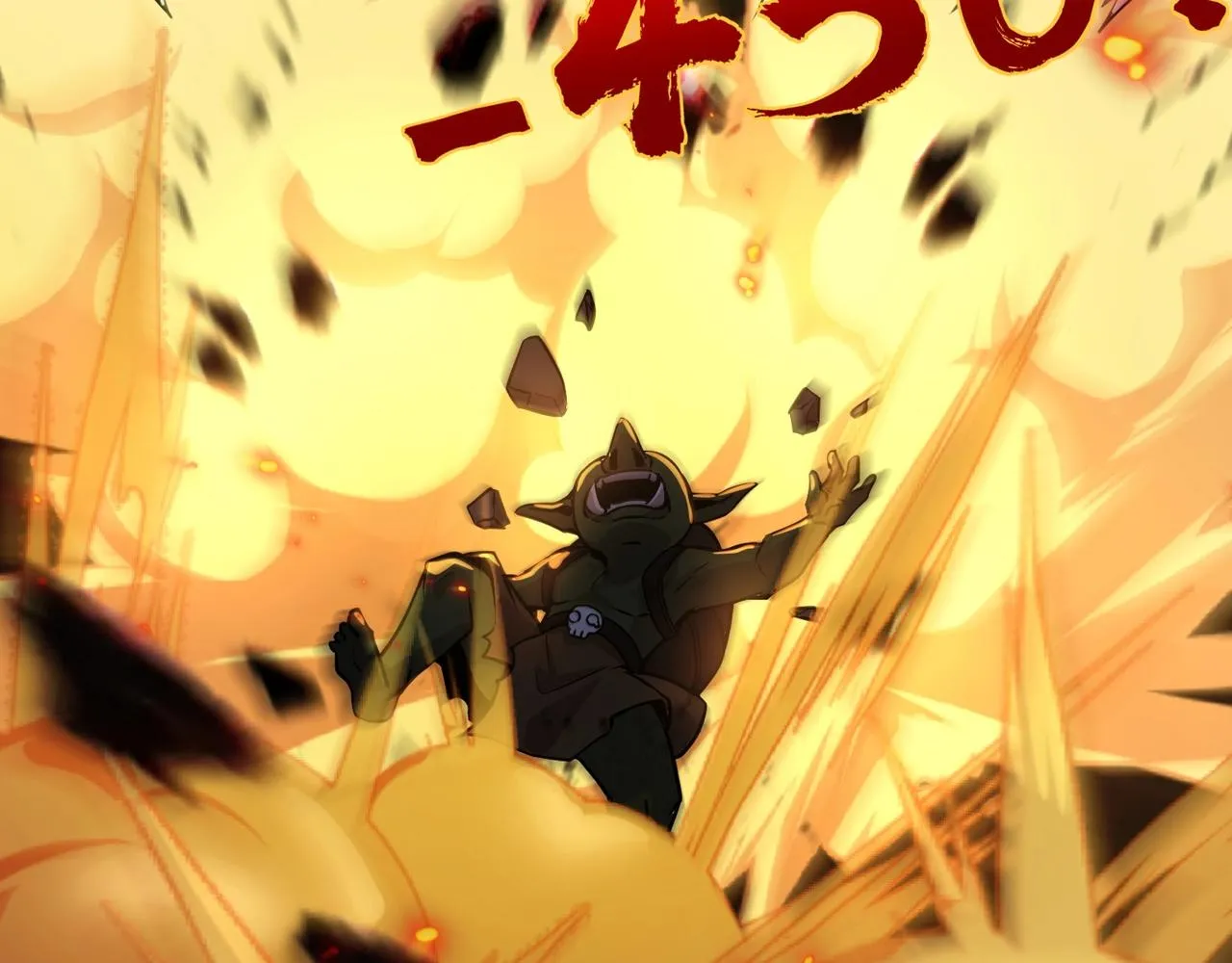 第16话 魔域第三层！出发！ 第120页