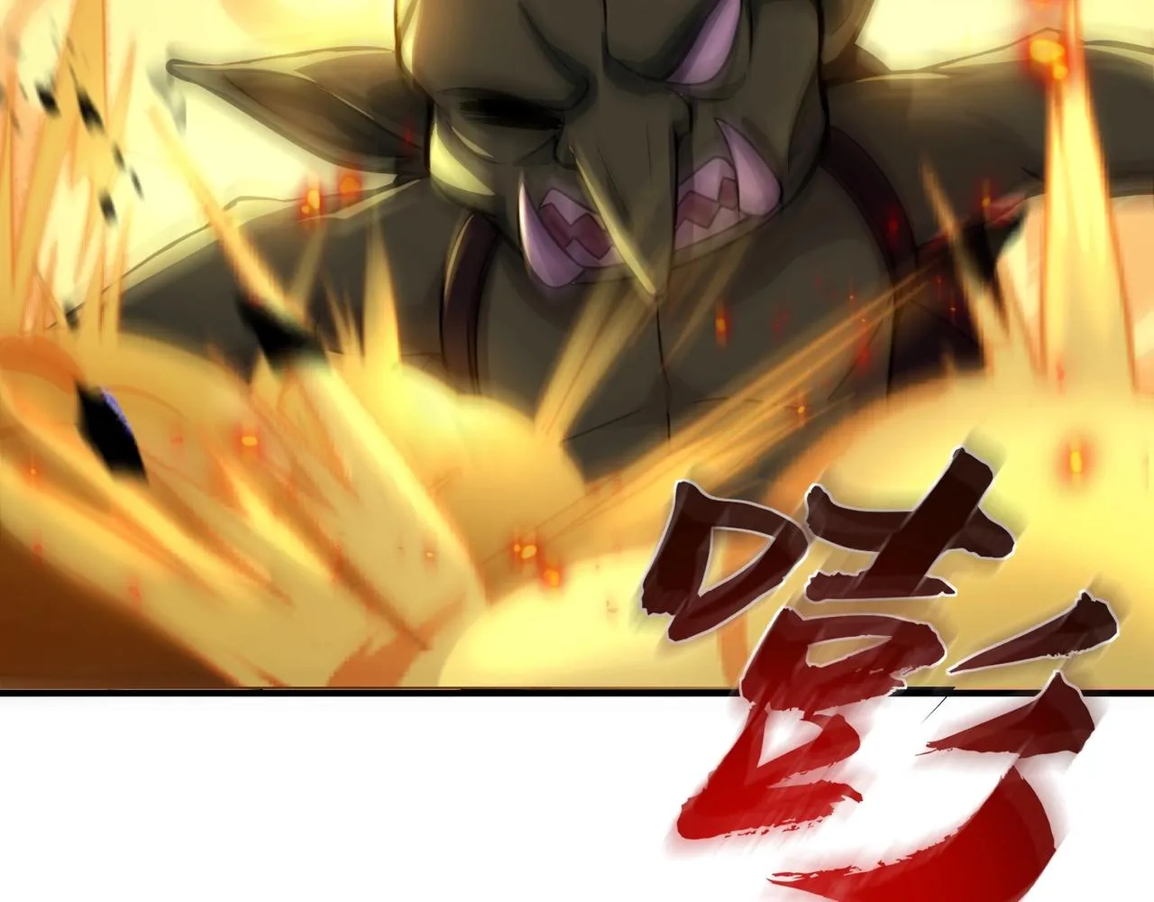 第16话 魔域第三层！出发！ 第124页