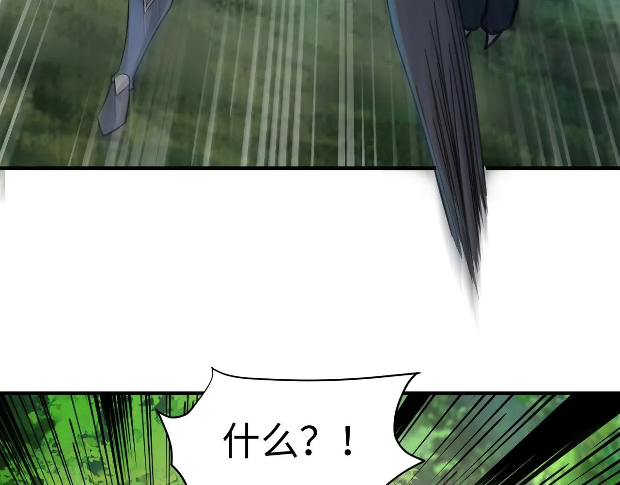 第16话 魔域第三层！出发！ 第128页