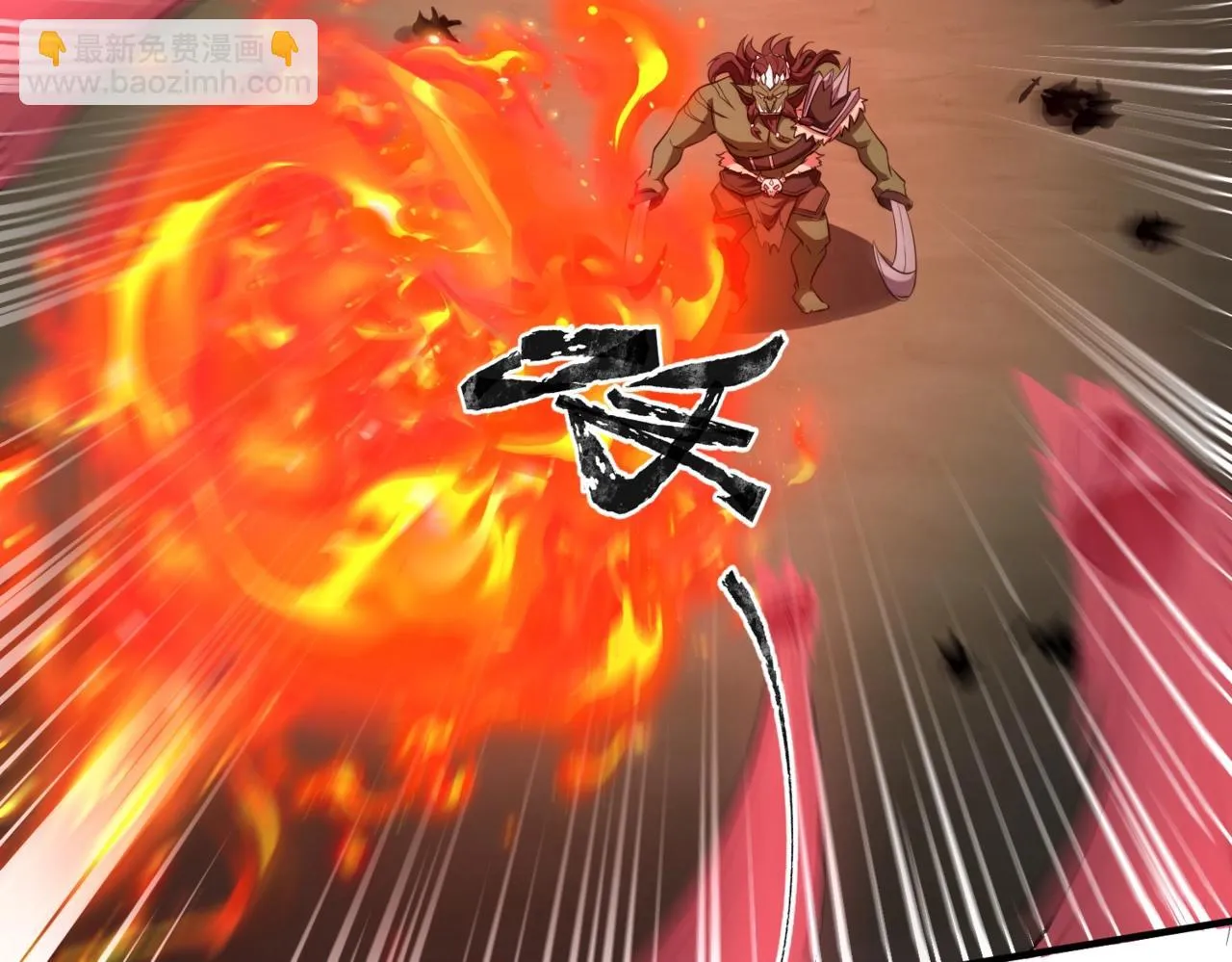 第19话 被虐的感觉爽吧？ 第9页