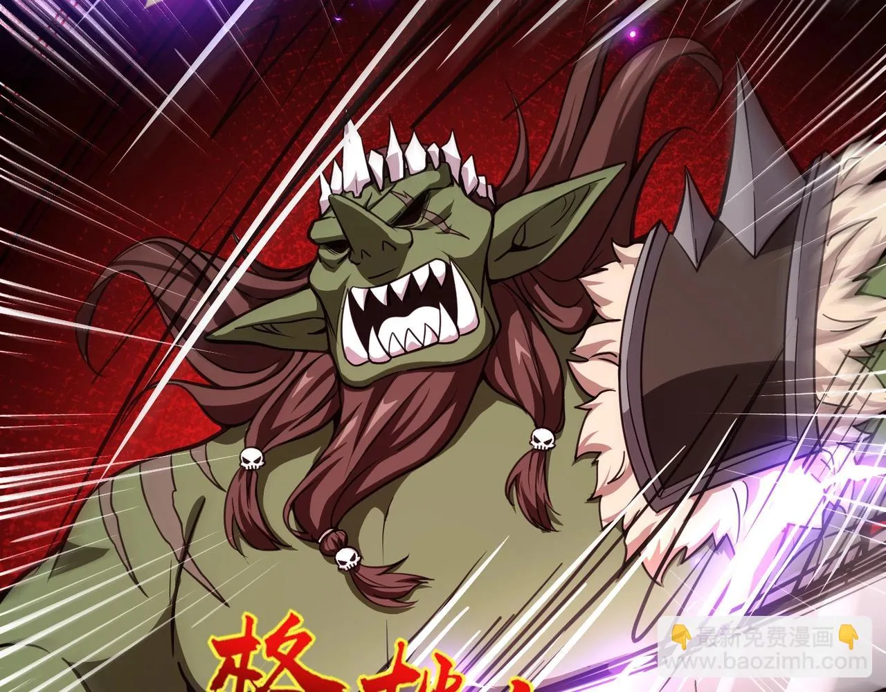 第19话 被虐的感觉爽吧？ 第12页