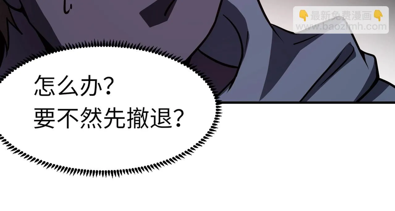 第19话 被虐的感觉爽吧？ 第22页