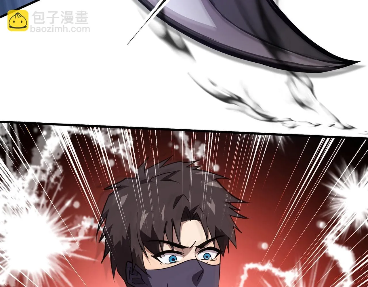 第19话 被虐的感觉爽吧？ 第25页