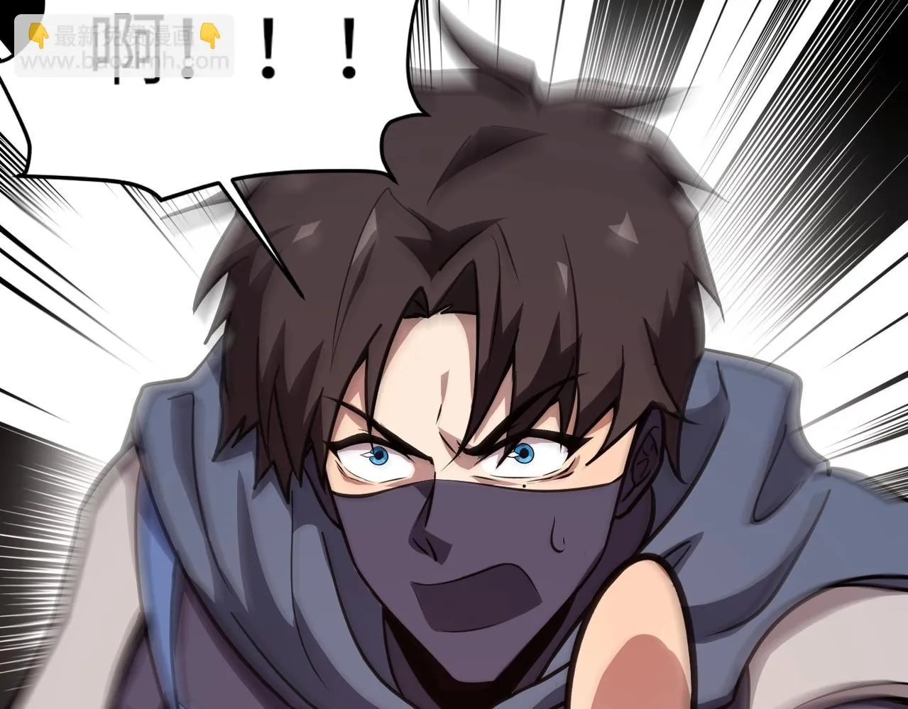 第19话 被虐的感觉爽吧？ 第30页