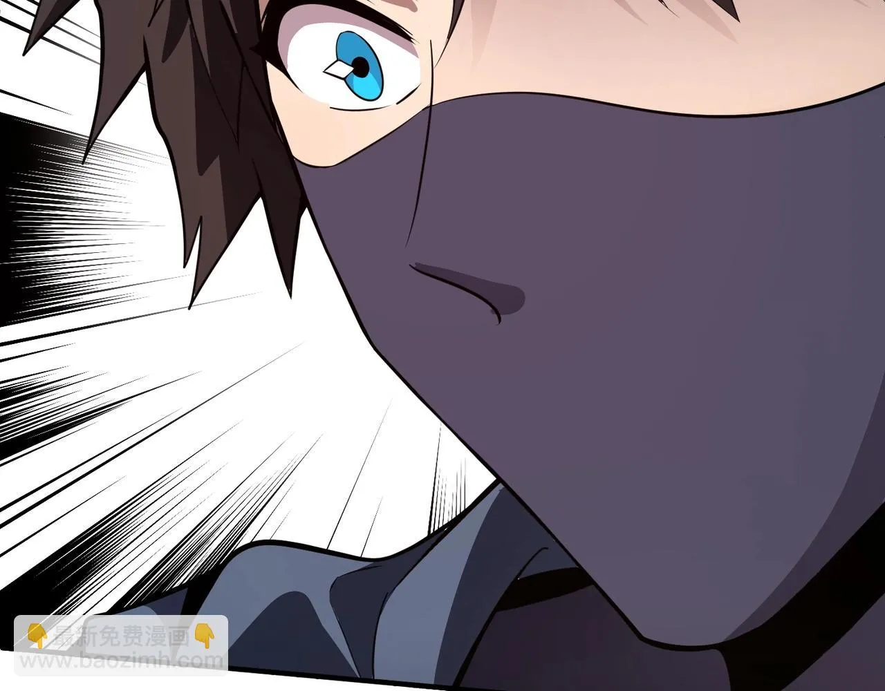 第19话 被虐的感觉爽吧？ 第47页