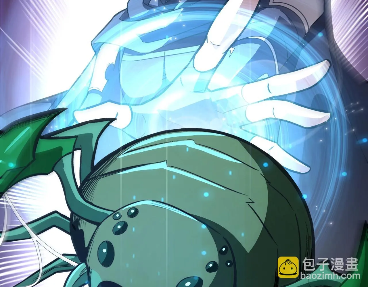 第19话 被虐的感觉爽吧？ 第53页