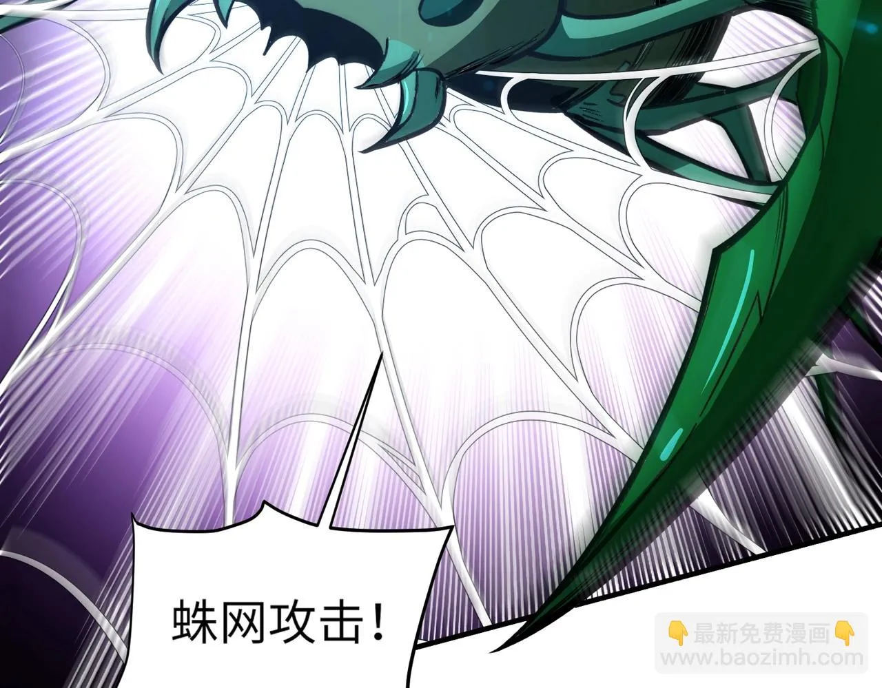 第19话 被虐的感觉爽吧？ 第54页