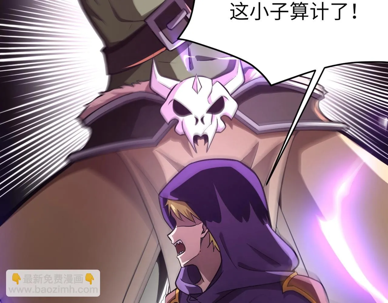 第19话 被虐的感觉爽吧？ 第72页
