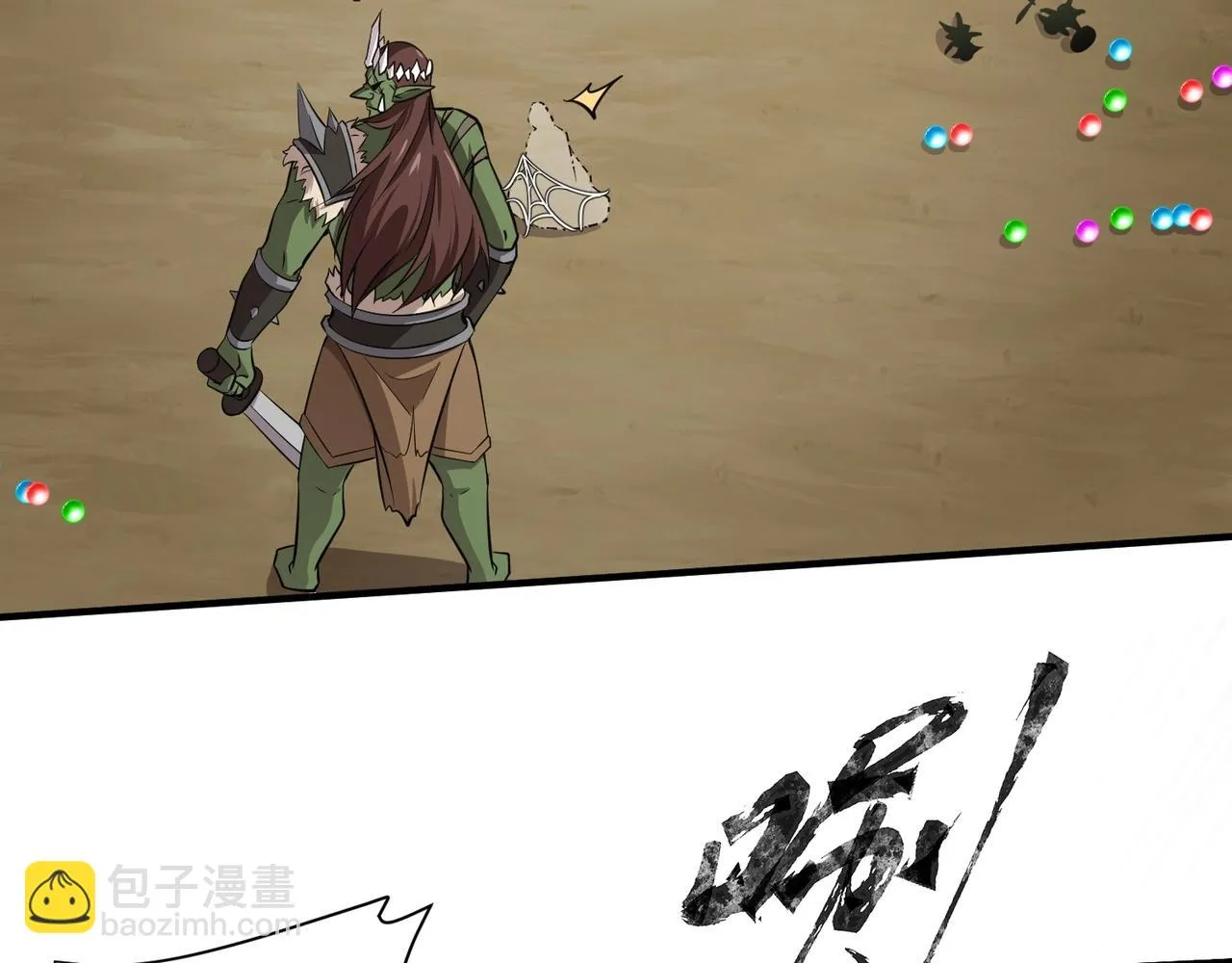第19话 被虐的感觉爽吧？ 第92页