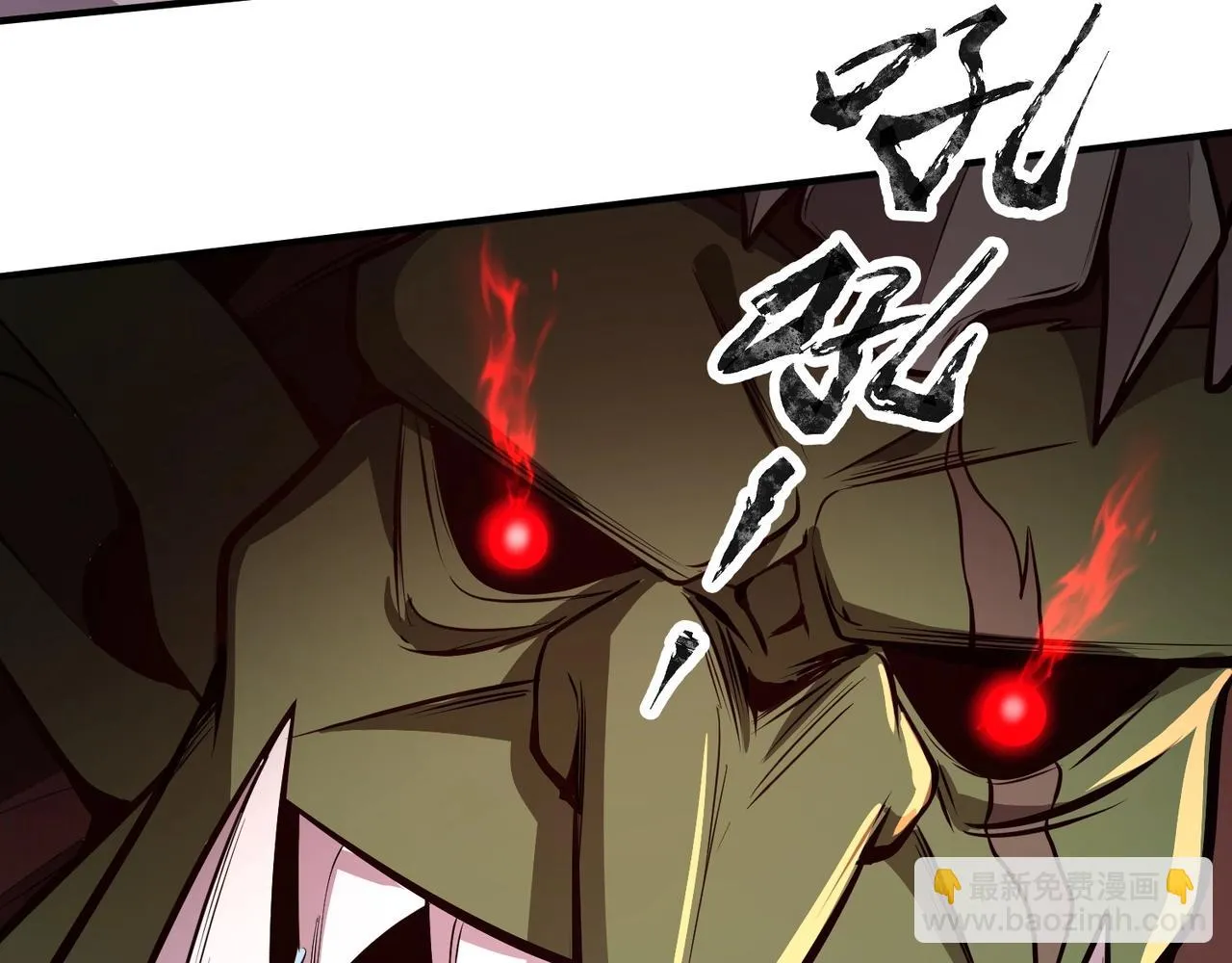 第19话 被虐的感觉爽吧？ 第99页
