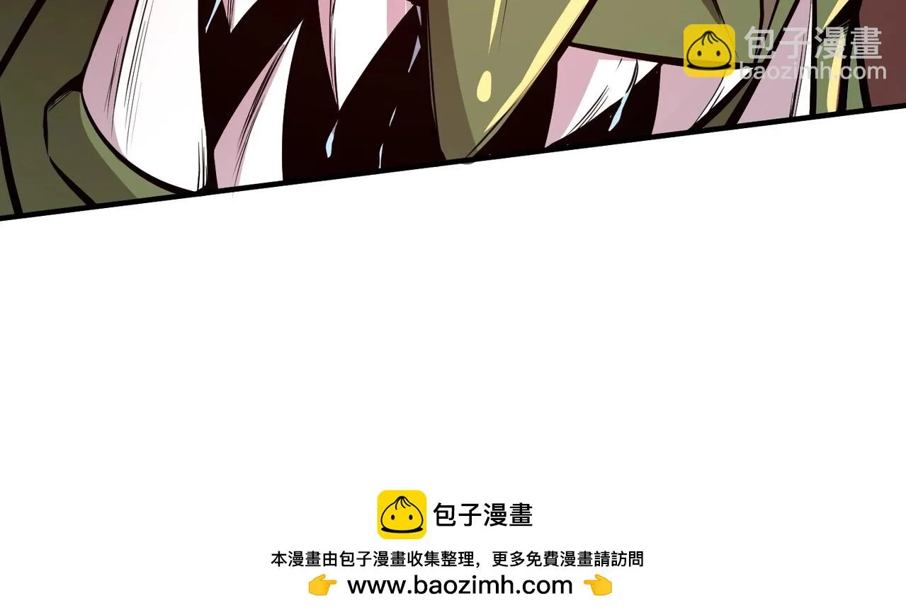 第19话 被虐的感觉爽吧？ 第100页