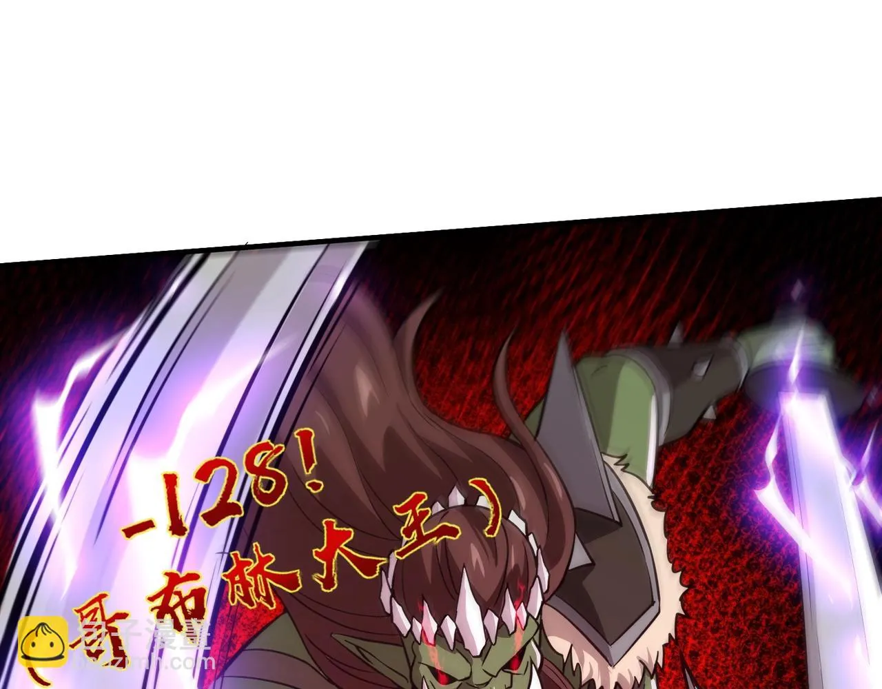 第19话 被虐的感觉爽吧？ 第101页