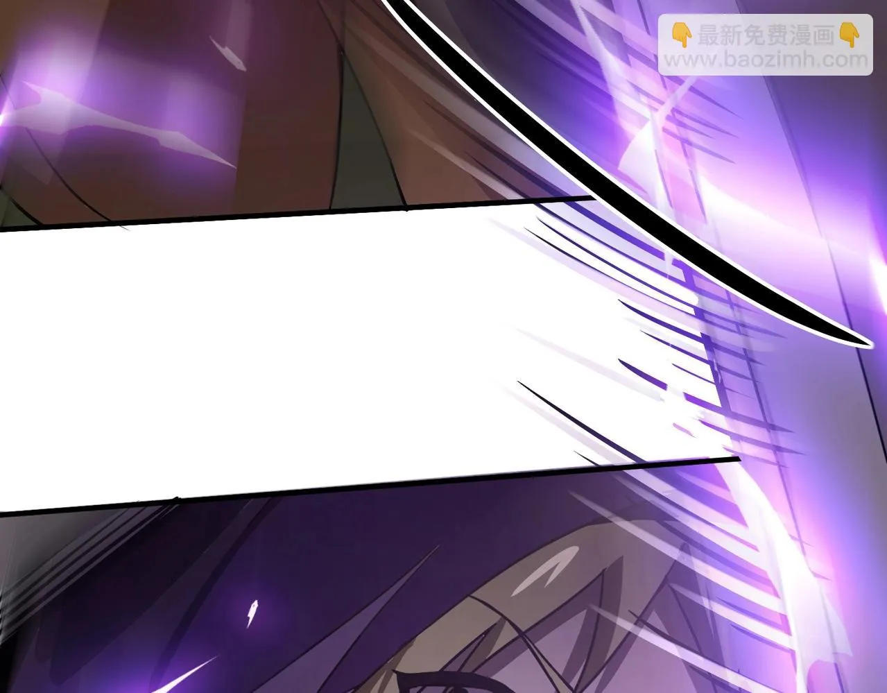 第19话 被虐的感觉爽吧？ 第120页