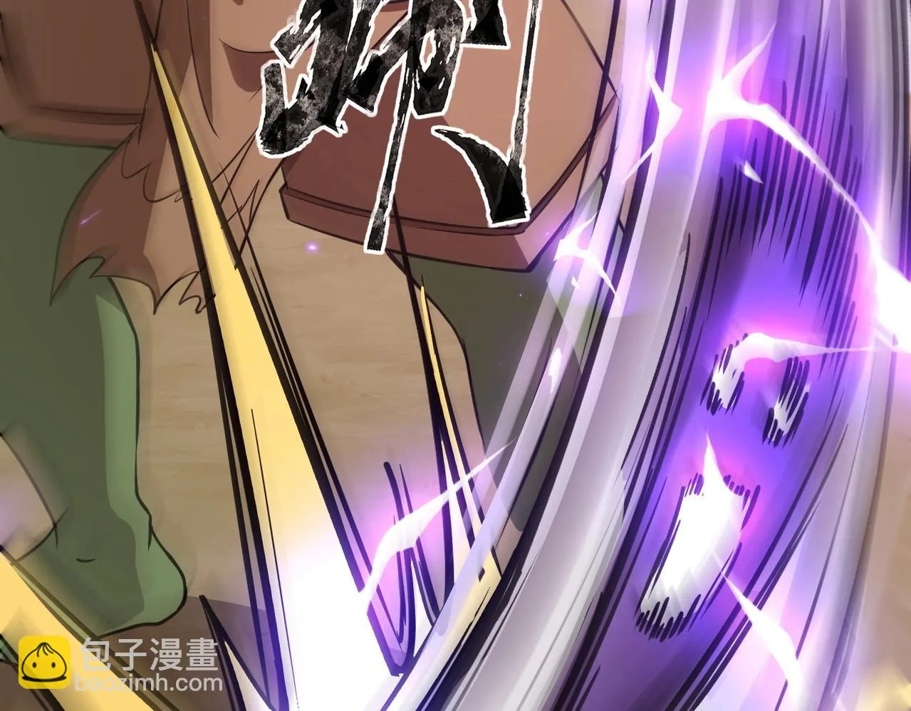 第19话 被虐的感觉爽吧？ 第124页