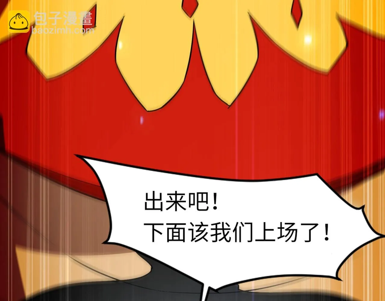 第19话 被虐的感觉爽吧？ 第128页