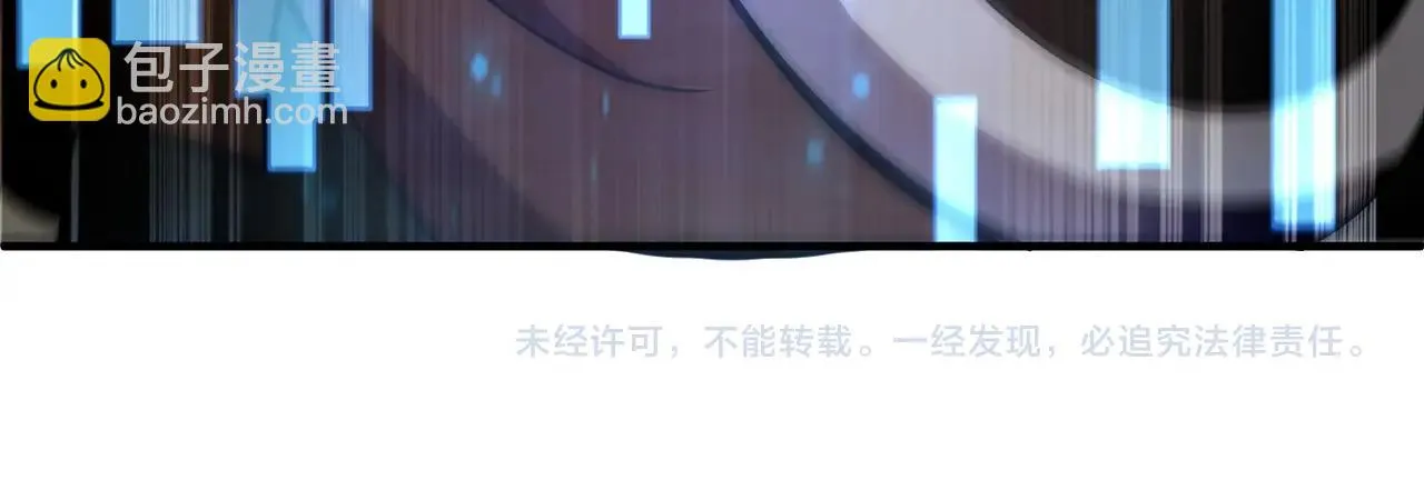 第19话 被虐的感觉爽吧？ 第132页