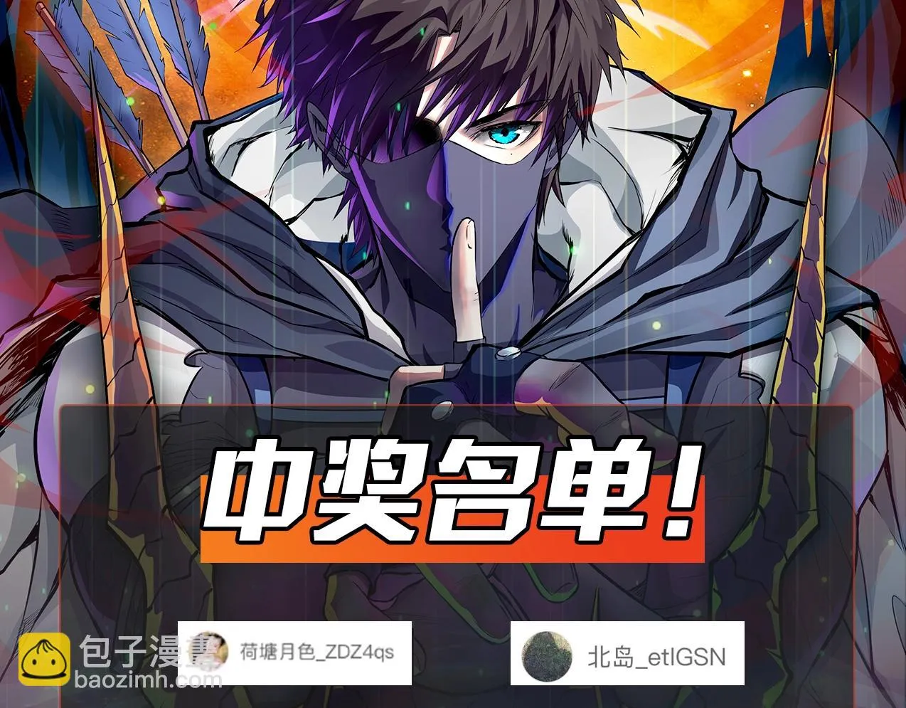 第19话 被虐的感觉爽吧？ 第133页