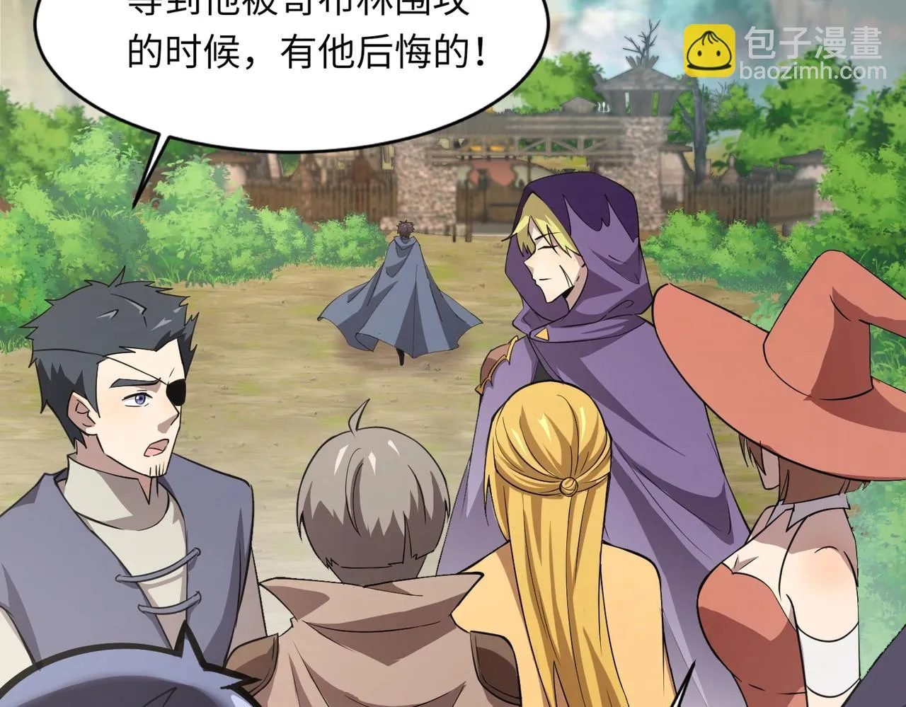 第18话 被BOSS暗算了？ 第29页