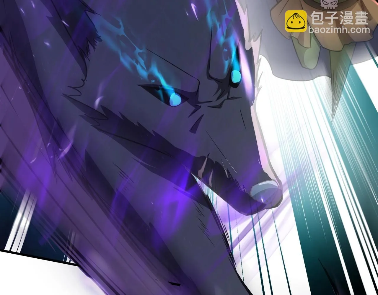 第18话 被BOSS暗算了？ 第40页
