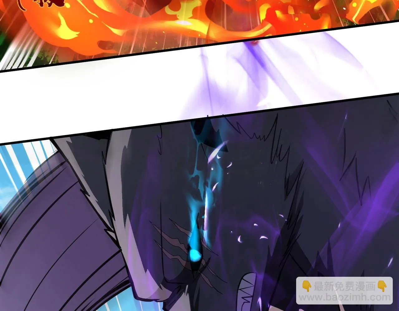 第18话 被BOSS暗算了？ 第43页