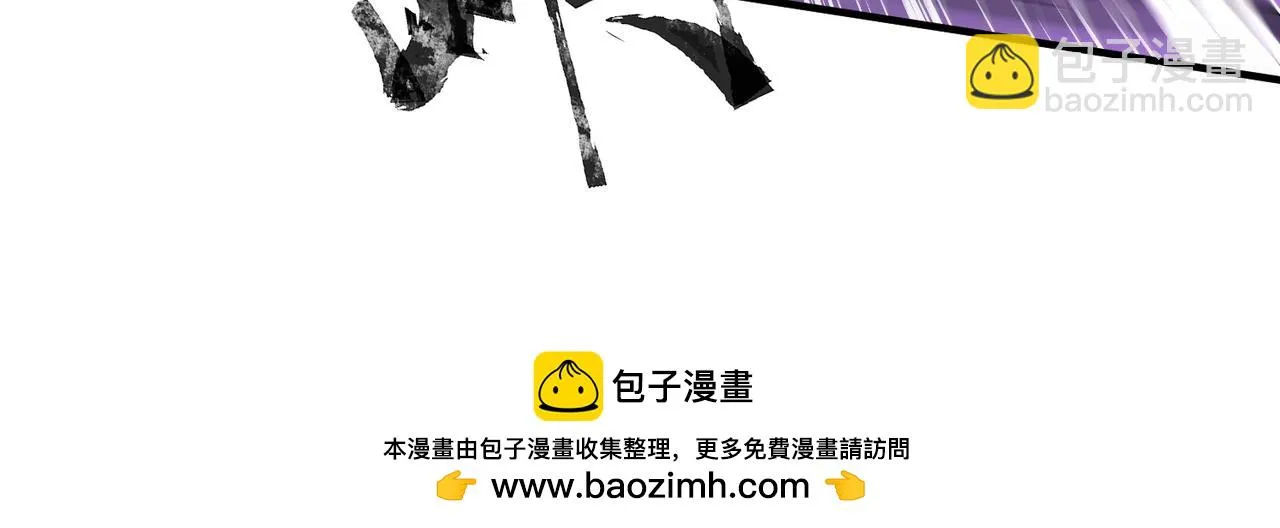 第18话 被BOSS暗算了？ 第50页