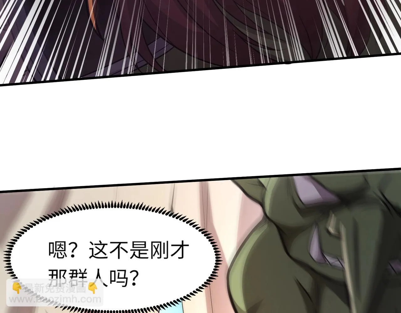 第18话 被BOSS暗算了？ 第69页