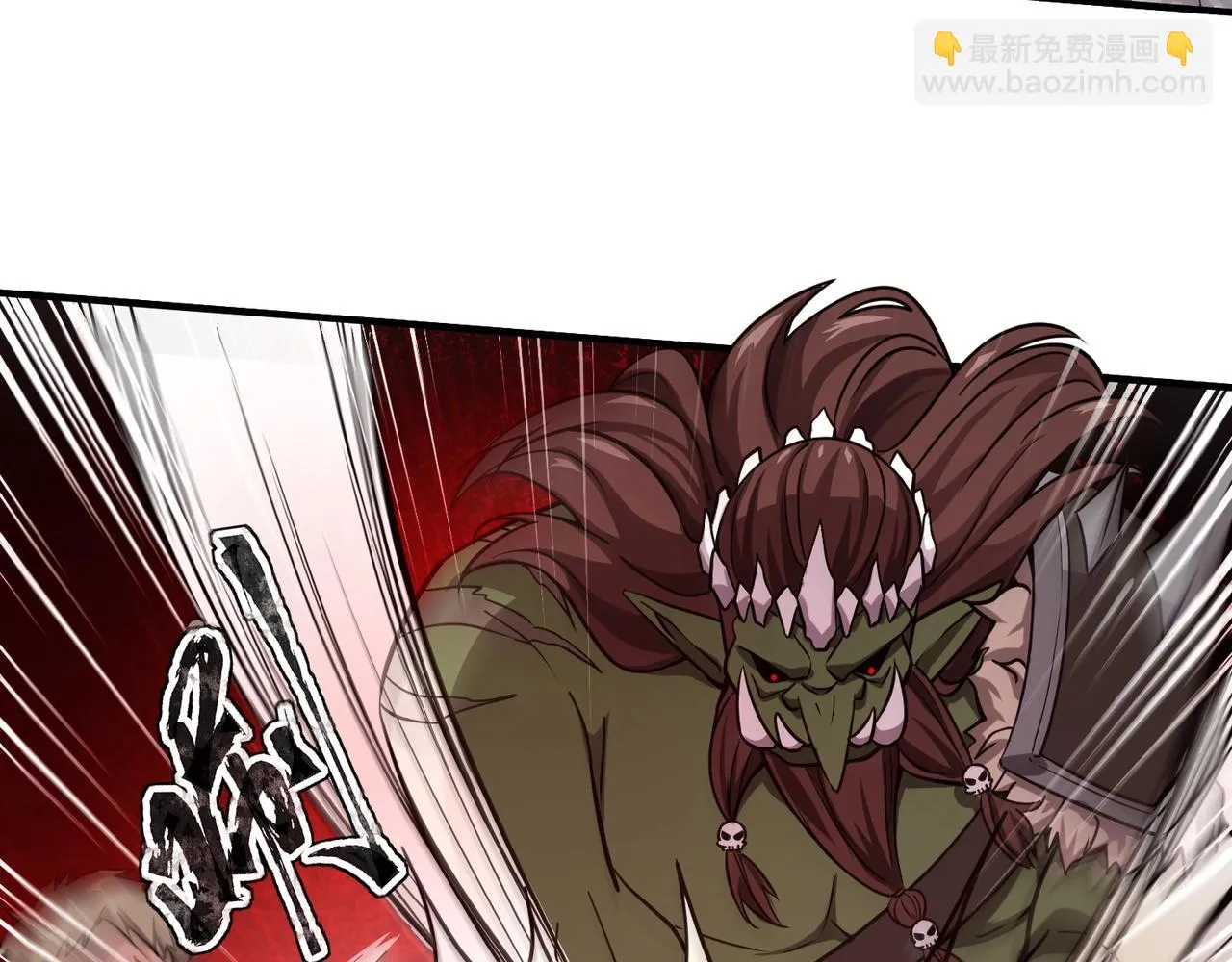 第18话 被BOSS暗算了？ 第73页