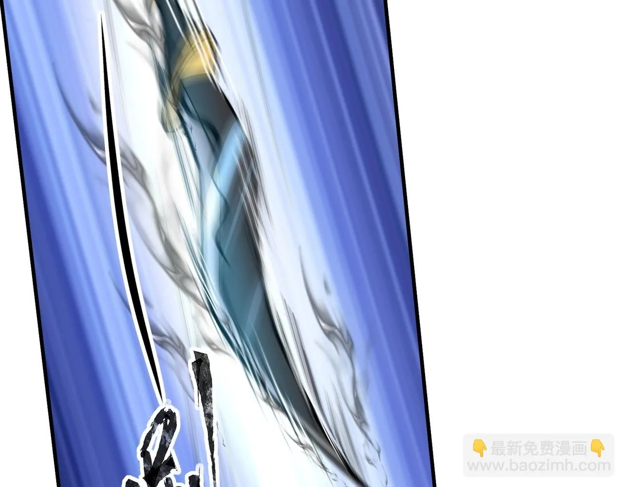 第18话 被BOSS暗算了？ 第90页