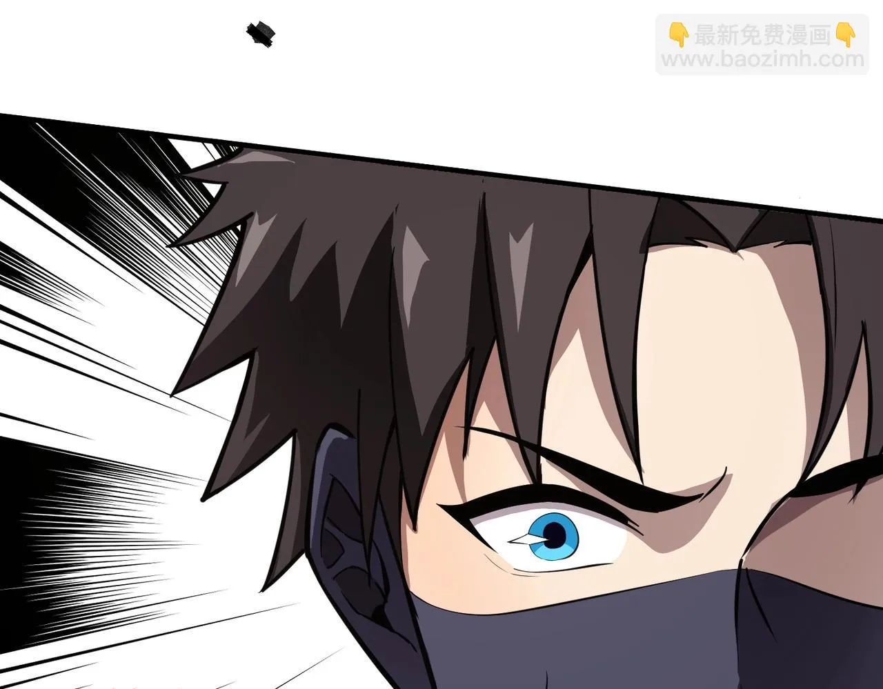 第18话 被BOSS暗算了？ 第94页