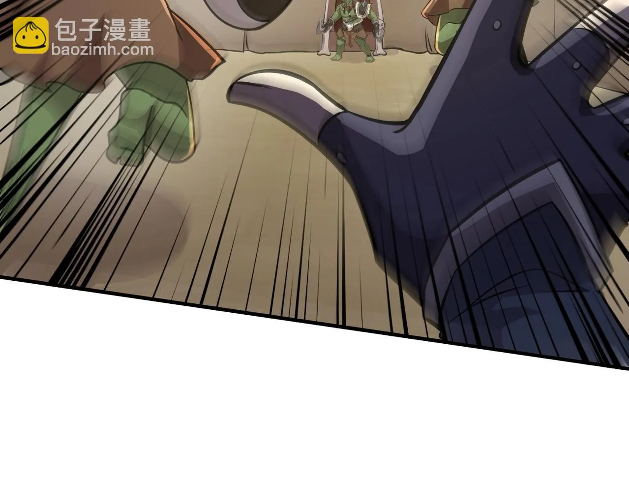 第18话 被BOSS暗算了？ 第119页