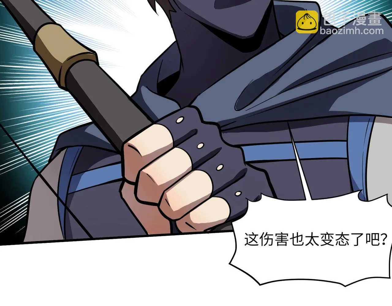 第18话 被BOSS暗算了？ 第129页